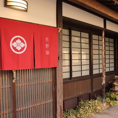 Appartamento 百年町家 佐野邸 Nanao Esterno foto