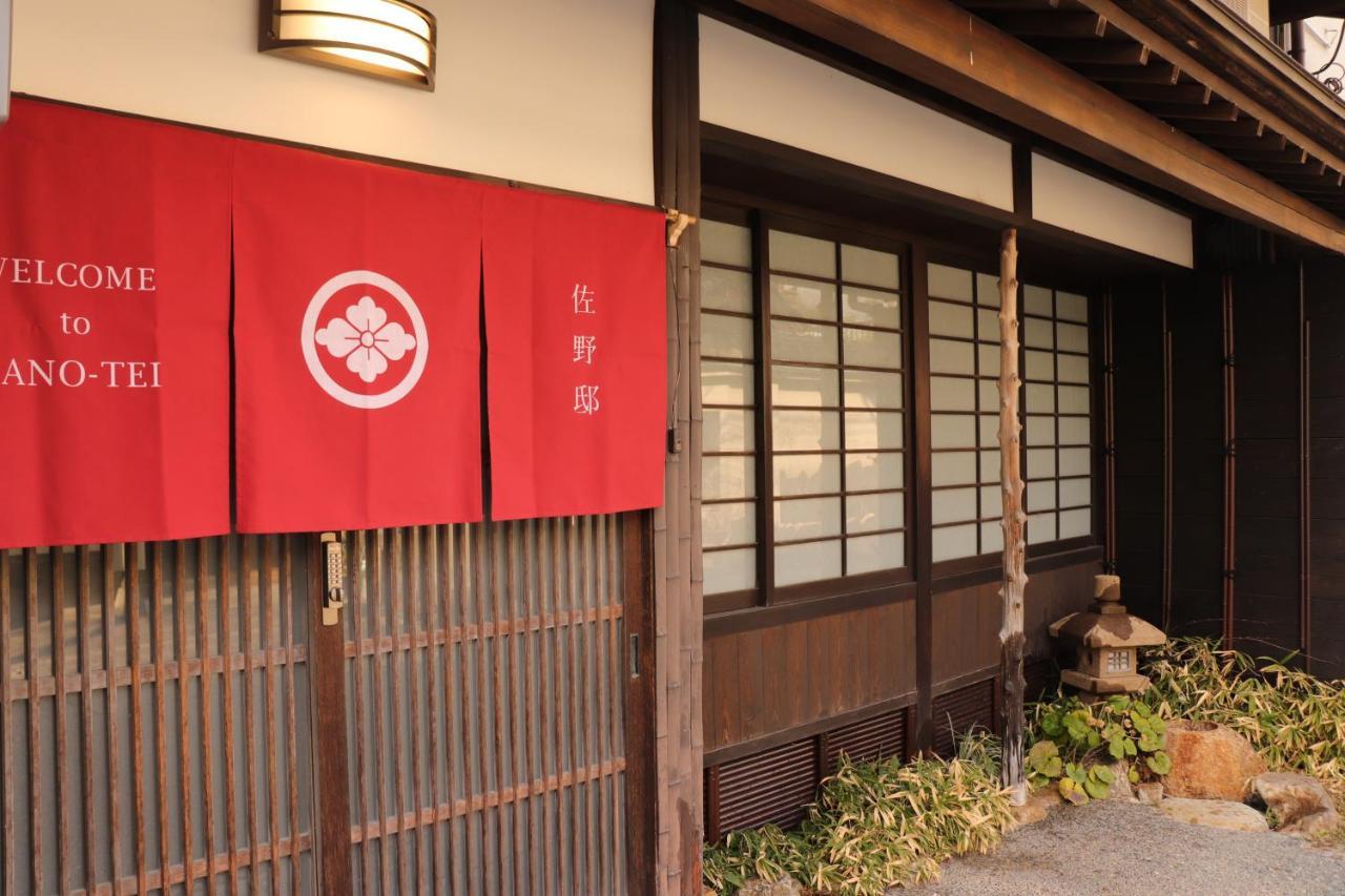 Appartamento 百年町家 佐野邸 Nanao Esterno foto
